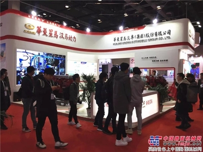 漢馬國六發(fā)動機閃耀第十七屆中國國際內(nèi)燃機展，引領(lǐng)核心動力新篇章